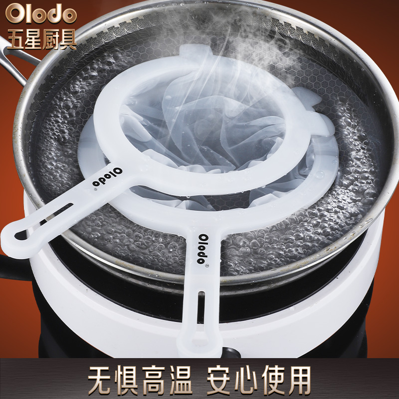 Baby Food Filter - Soybean milk filter, kitchen funnel screen