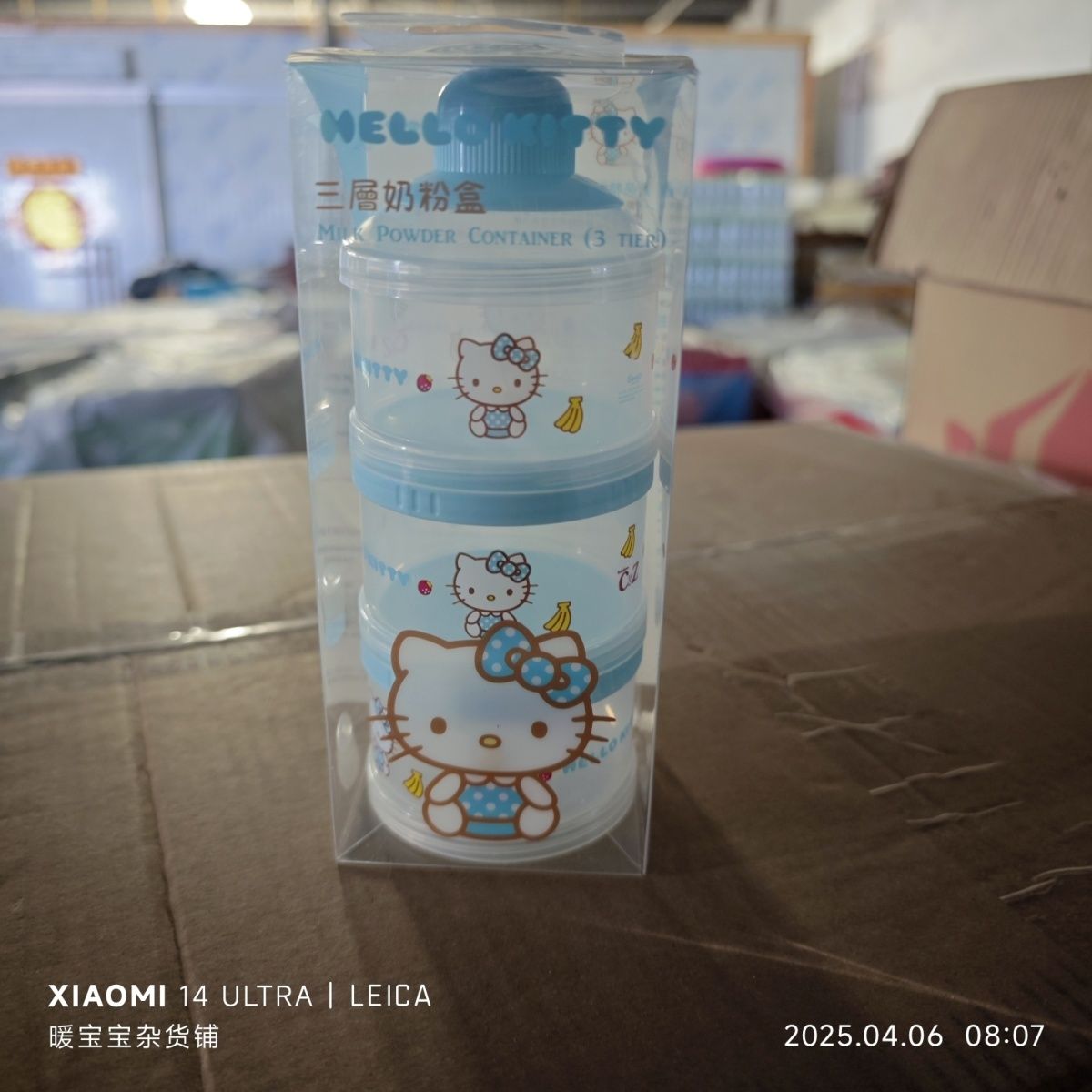 Baby Food Container - Anime Sanrio Hello Kitty Baby Three