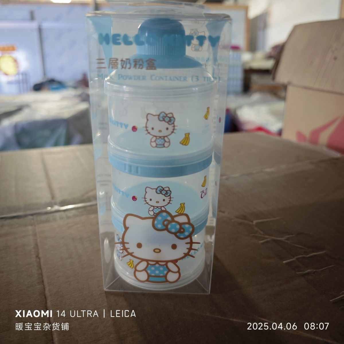 Anime Sanrio Hello Kitty Baby  – обзор и цена Baby Food Container